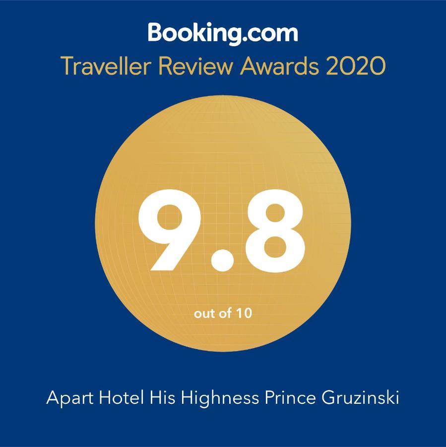 Apart Hotel His Highness Prince Gruzinski Tbilisi ภายนอก รูปภาพ